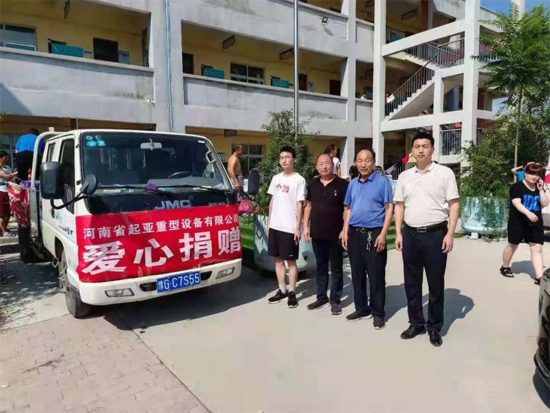 大災(zāi)有大愛，河南起亞重型設(shè)備有限公司攜愛心物資支援衛(wèi)輝！